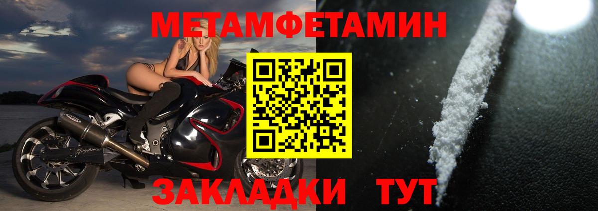 Amphetamine  Амфетамин 97%  Amphetamine  Гатчина  Вход с VPN 
