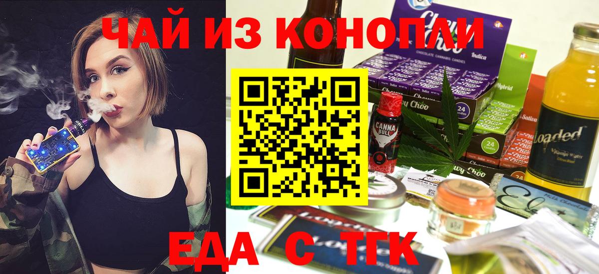 МЕФ  Марихуана  КОКАИН  Гатчина  Гашиш  Меф МЯУ МЯУ кристаллы  Вход с VPN 