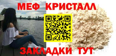 трава Беслан