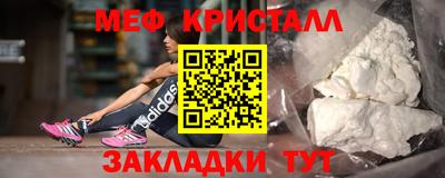 трава Беслан