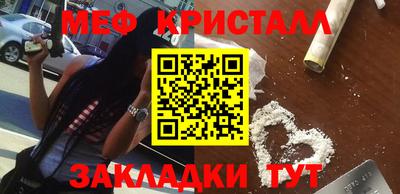 альфа пвп VHQ Бийск