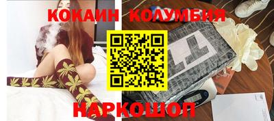 альфа пвп VHQ Бийск