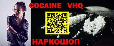 трава Беслан