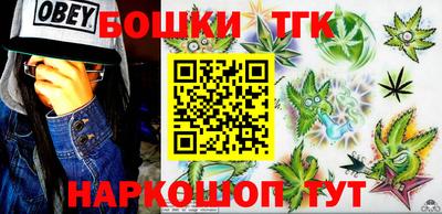 трава Беслан