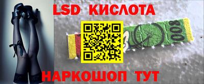 трава Беслан