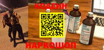 альфа пвп VHQ Бийск