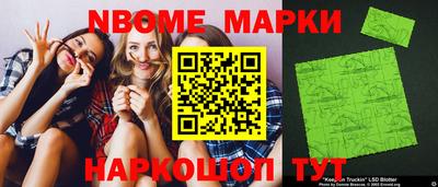 индика Берёзовский