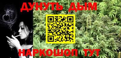 трава Беслан