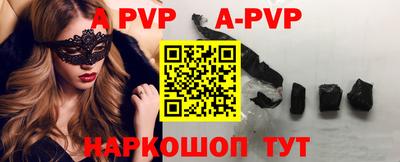 индика Берёзовский