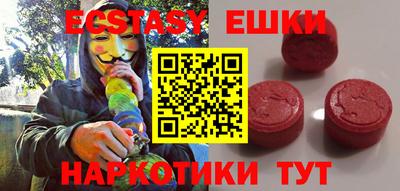 альфа пвп VHQ Бийск