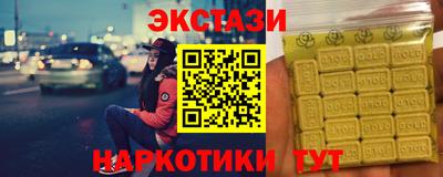 трава Беслан