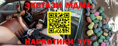 трава Беслан