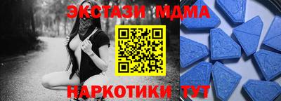 альфа пвп VHQ Бийск