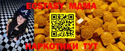 трава Беслан