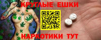 трава Беслан