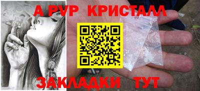 трава Беслан