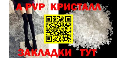 индика Берёзовский