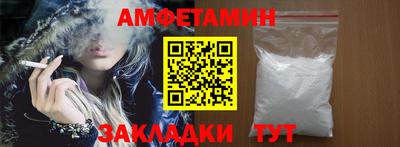 альфа пвп VHQ Бийск