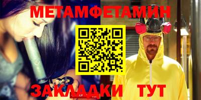 альфа пвп VHQ Бийск