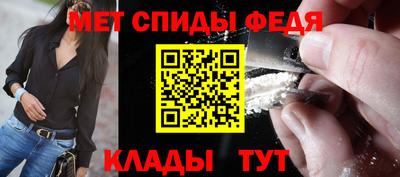 трава Беслан
