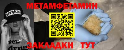 альфа пвп VHQ Бийск
