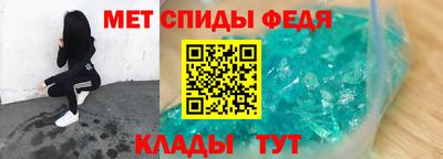 трава Беслан