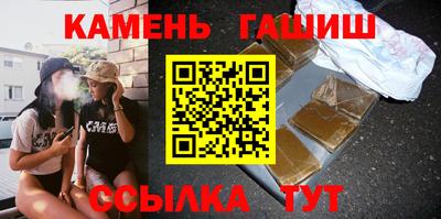 альфа пвп VHQ Бийск