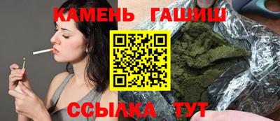 альфа пвп VHQ Бийск