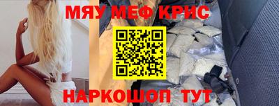 альфа пвп VHQ Бийск