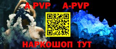 трава Беслан