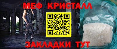 mix Волгодонск