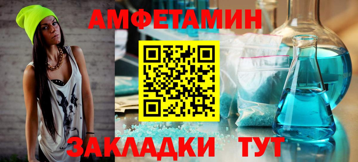 Гатчина  Метамфетамин Декстрометамфетамин 99.9%  Вход с VPN 