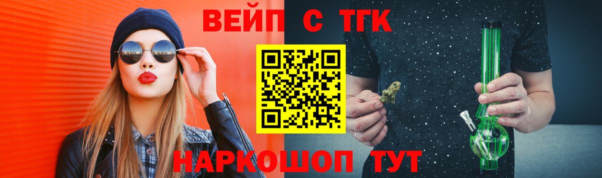 Дистиллят ТГК THC oil  Вход с VPN  Гатчина 