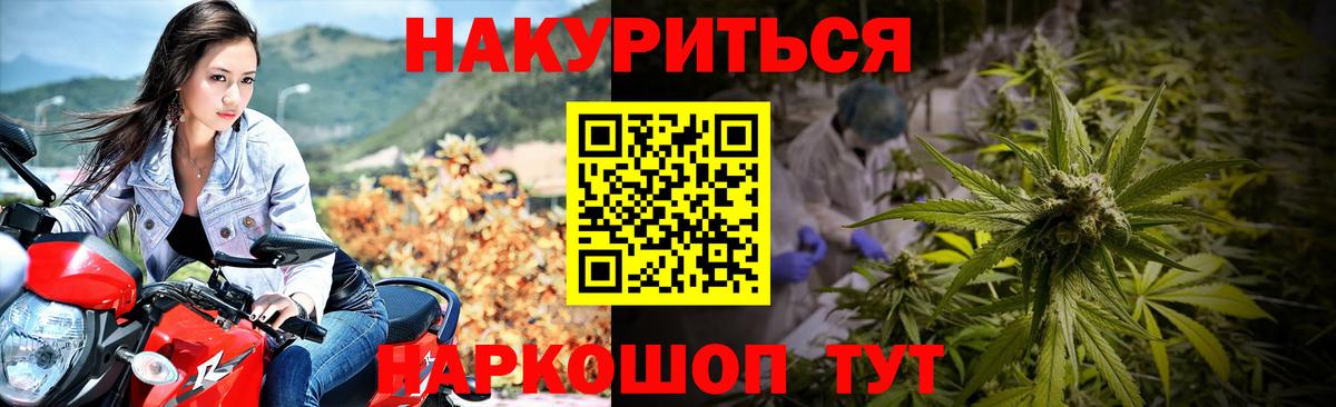 Каннабис марихуана  МАРИХУАНА AK-47  Вход с VPN  Бошки марихуана Amnesia  Гатчина 